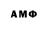 Метадон VHQ Arsodo