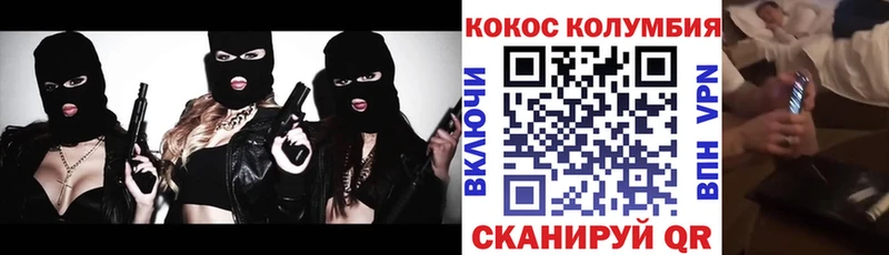 COCAIN 98%  Кириллов 
