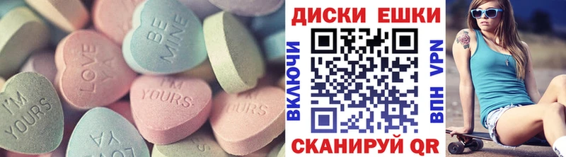 mega ссылки  Кириллов  ЭКСТАЗИ ешки 