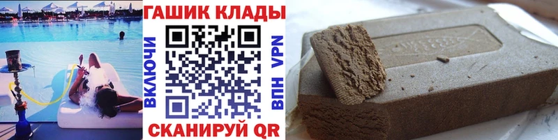 купить   Кириллов  ГАШИШ VHQ 
