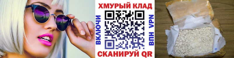 ГЕРОИН хмурый Кириллов