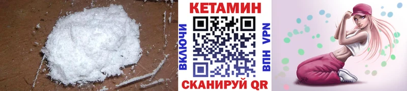 мега сайт  дарнет шоп  Кириллов  Кетамин VHQ 