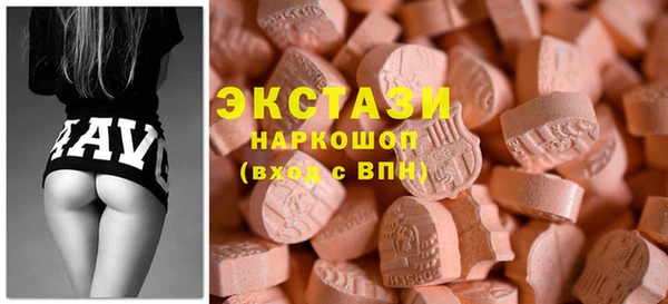 ГАЛЛЮЦИНОГЕННЫЕ ГРИБЫ Бронницы