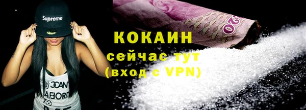 ГАЛЛЮЦИНОГЕННЫЕ ГРИБЫ Бронницы