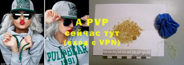 ГАЛЛЮЦИНОГЕННЫЕ ГРИБЫ Бронницы