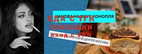 дмт Богородск