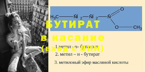 ГАЛЛЮЦИНОГЕННЫЕ ГРИБЫ Бронницы