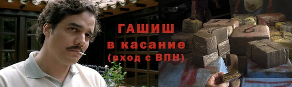 экстази Богородицк