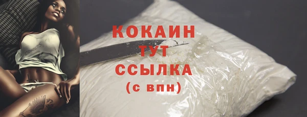 экстази Богородицк