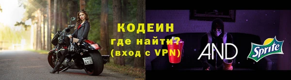 гидра Бородино