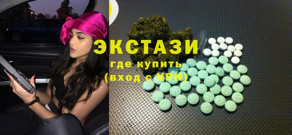 соль курить ск Богданович