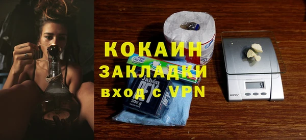 ГАЛЛЮЦИНОГЕННЫЕ ГРИБЫ Бронницы