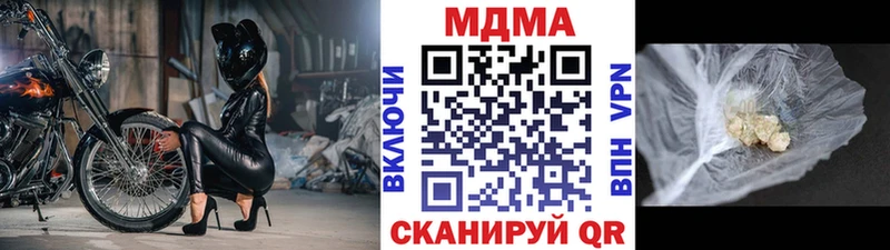 МДМА VHQ  Кириллов 