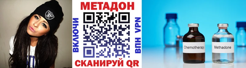 нарко площадка наркотические препараты  наркотики  Кириллов  Метадон кристалл 