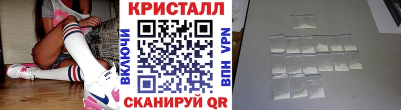 Первитин кристалл  Кириллов 